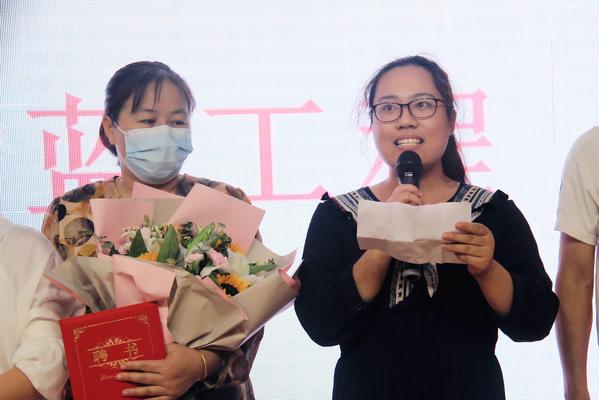 教师节表彰 (10)